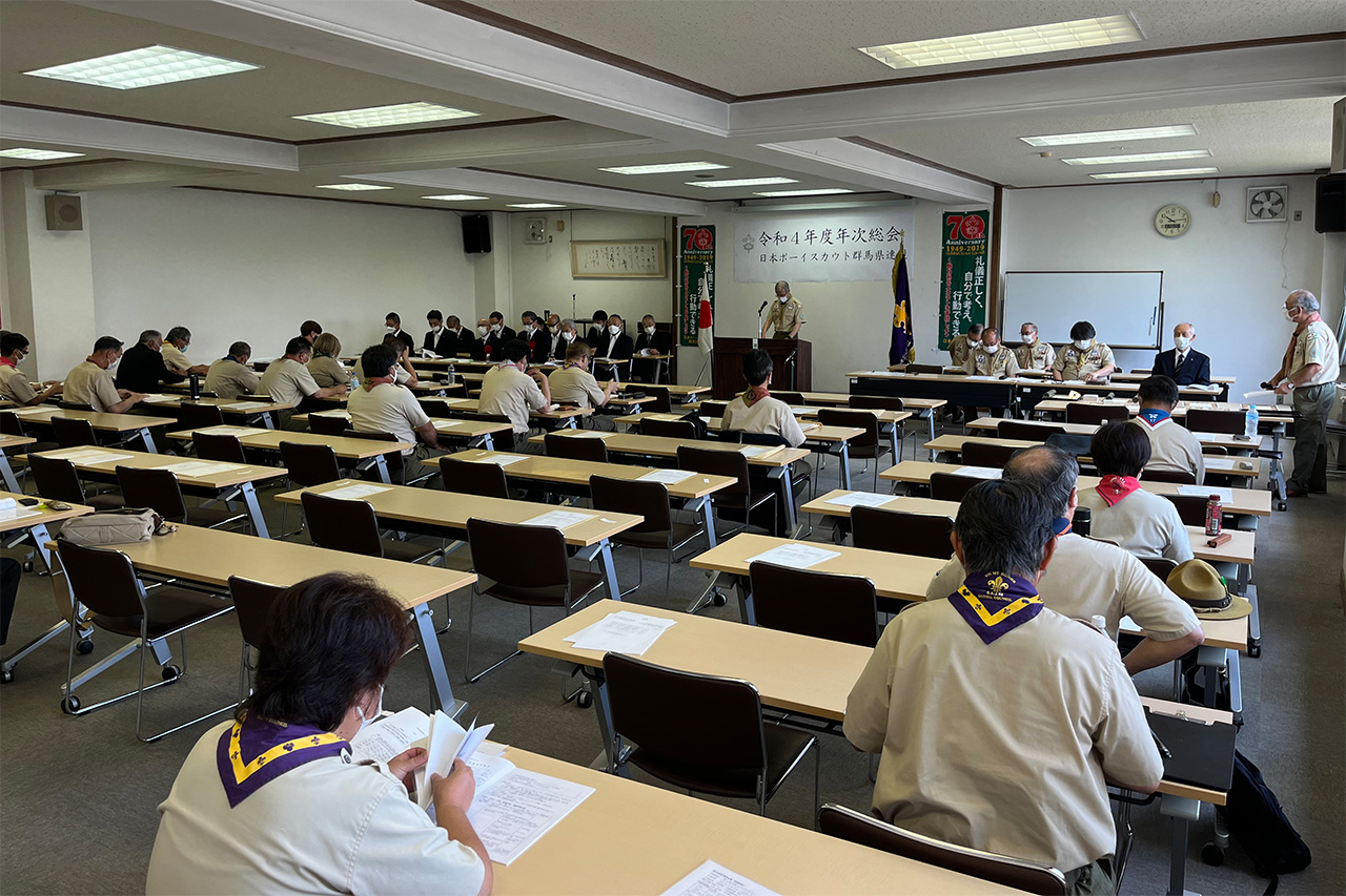 令和４年度年次総会