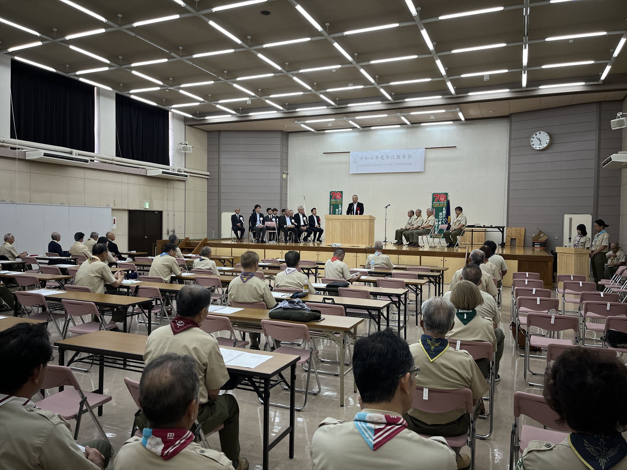 令和６年度年次報告会